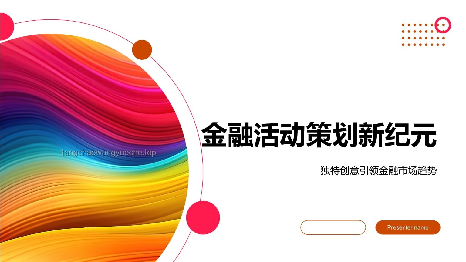 速凌航天：跨界创新，破局航天新纪元